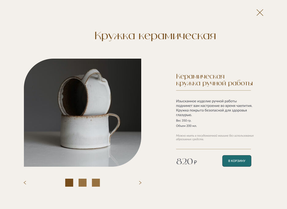 product card.jpg