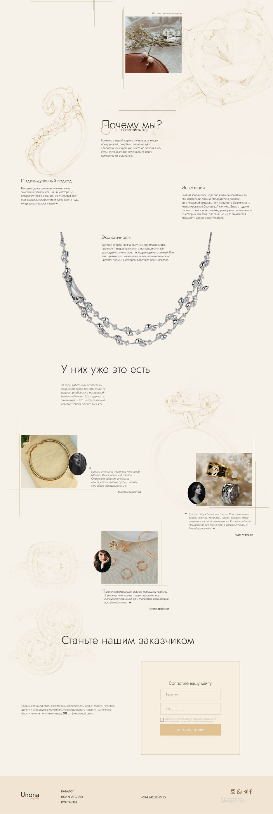 LP_Desktop_1440.jpg
