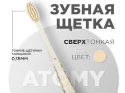 Инфографика для маркетплейсов