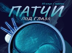 Дизайн инфографики
