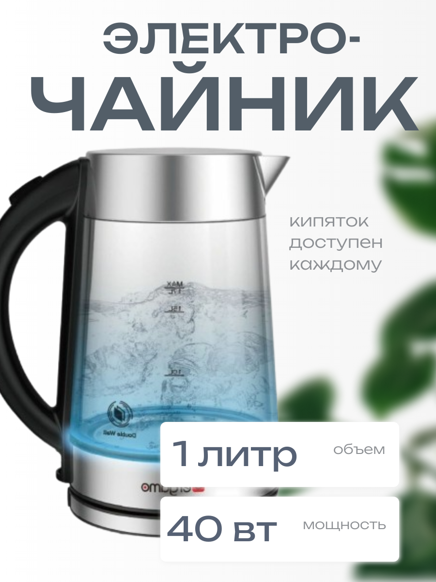 капятокдоступен каждому (1).png