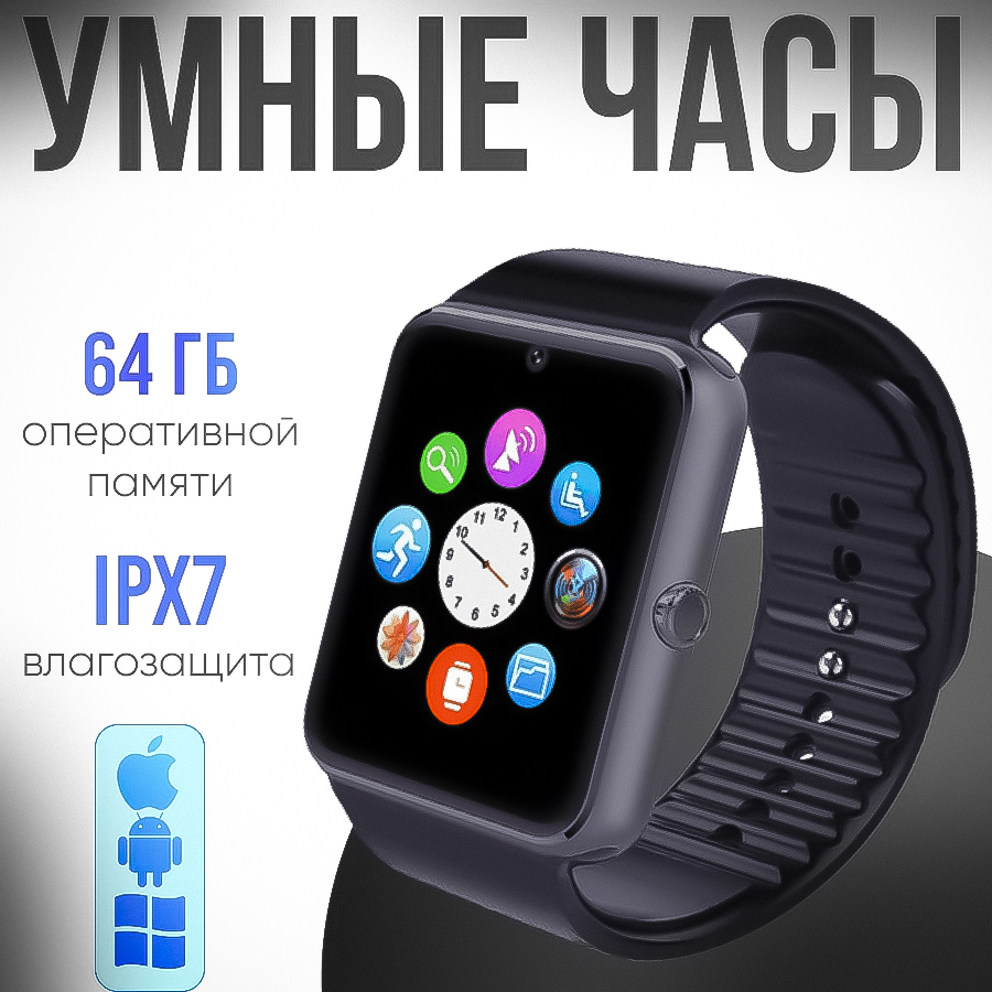 часы копия.png
