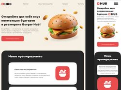 Burger Hub 