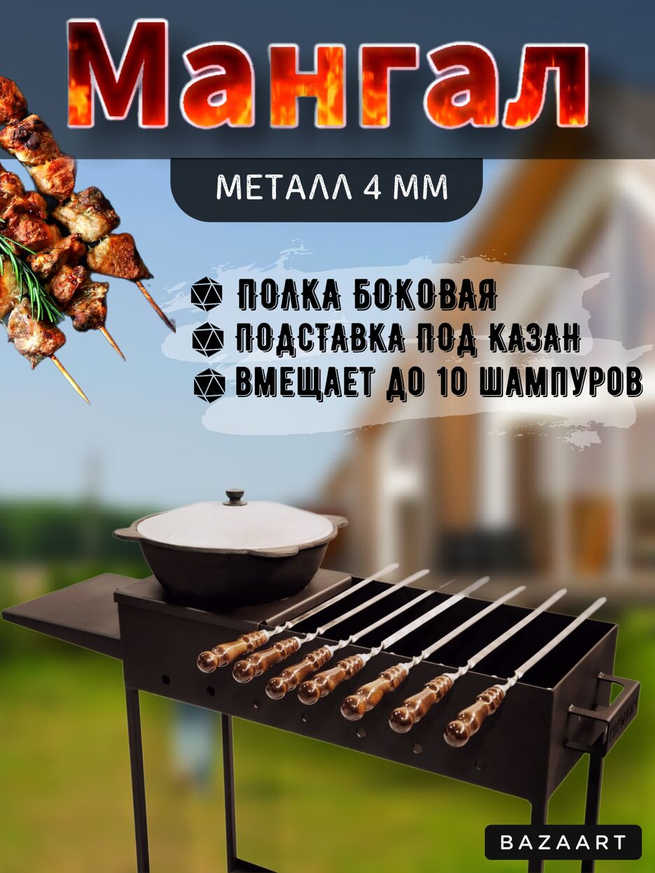 Bazaart_20241003_104431_860.jpeg
