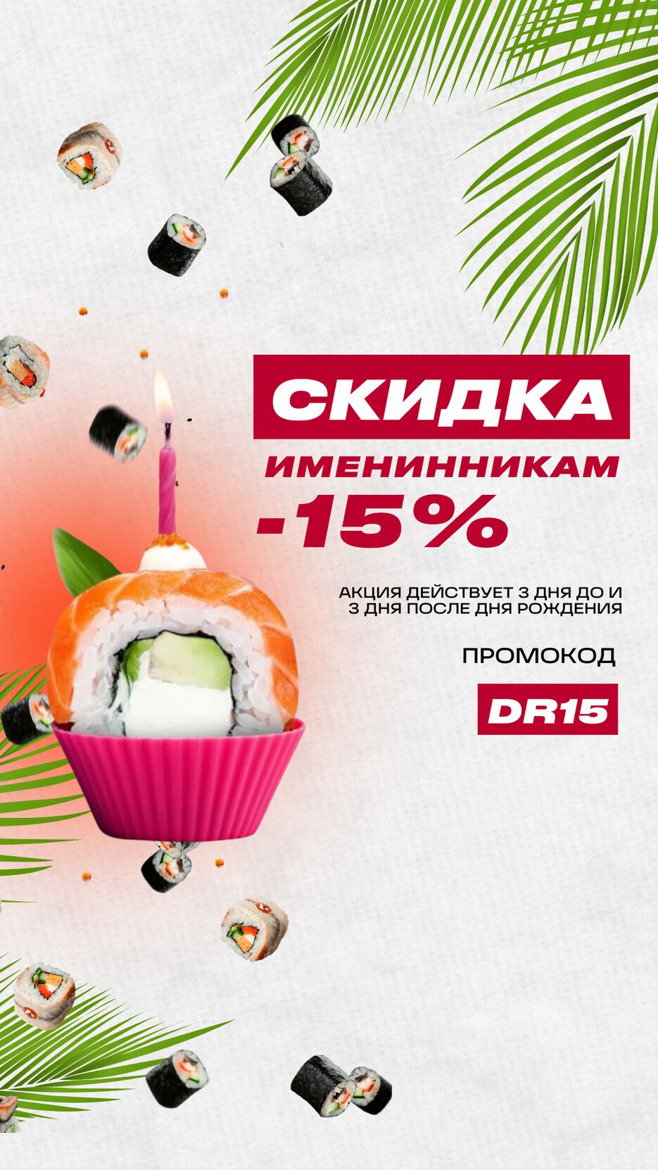 Текст абзаца.png