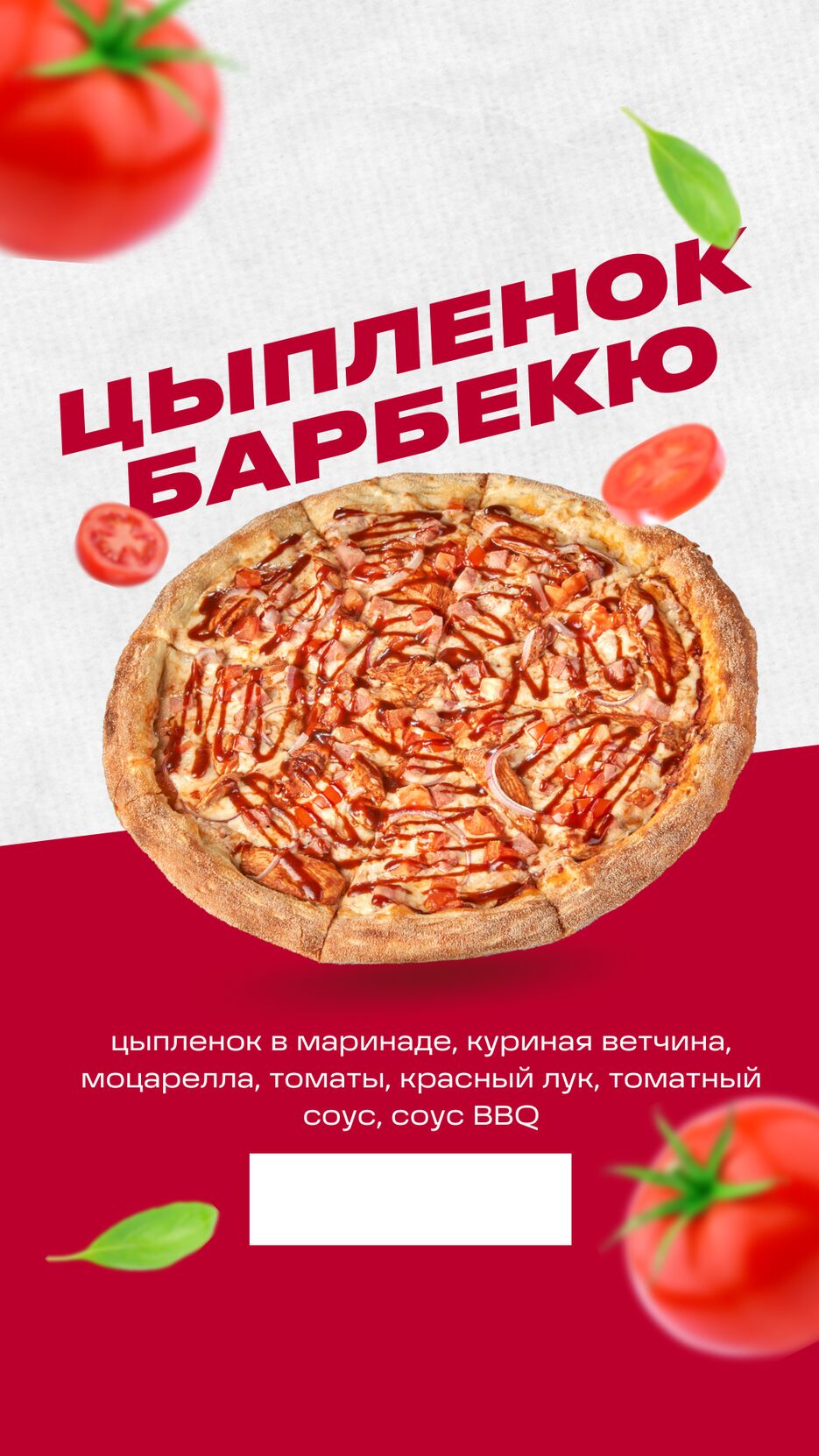 Текст абзаца.png