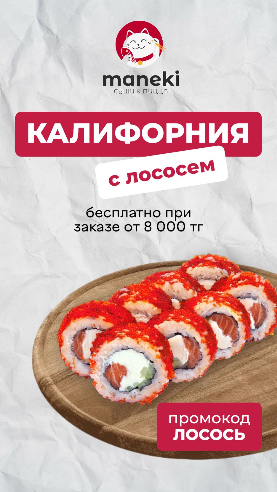 instories_2CA44003-69EF-43CB-97DF-BD7F7B883E3E.png