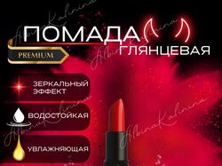Дизайн карточек товара,визитки,анимированные карточки,баннеры,листовки