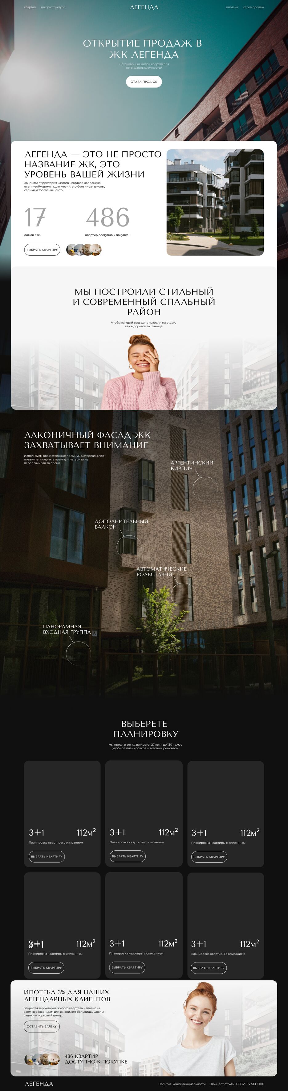 Дизайн сайта.png