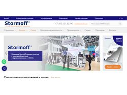 https://stormoff.ru/