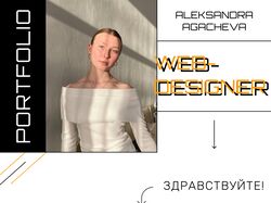 Мое портфолио