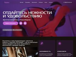 Сайт тематики 18+