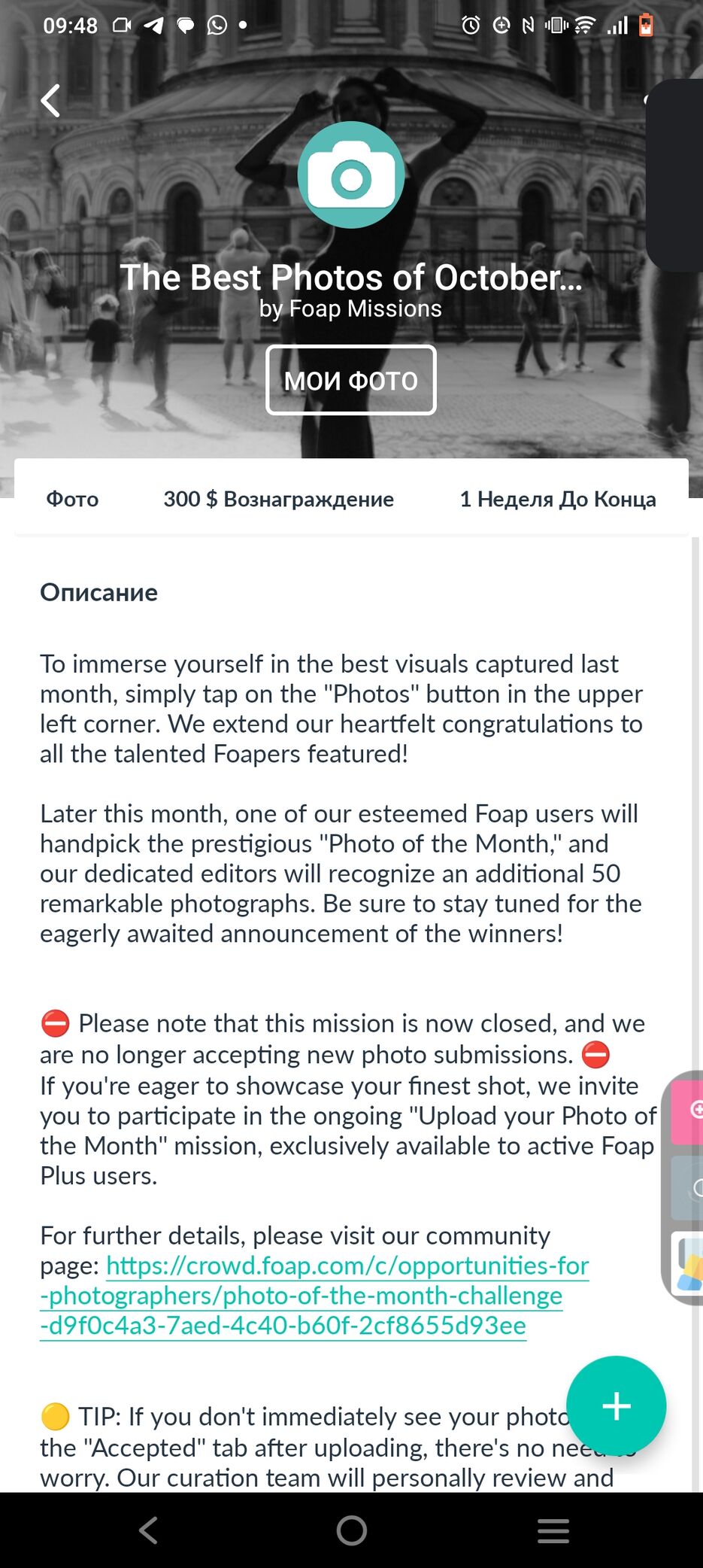 Screenshot_20241120_094856.jpg