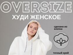 Женская одежда