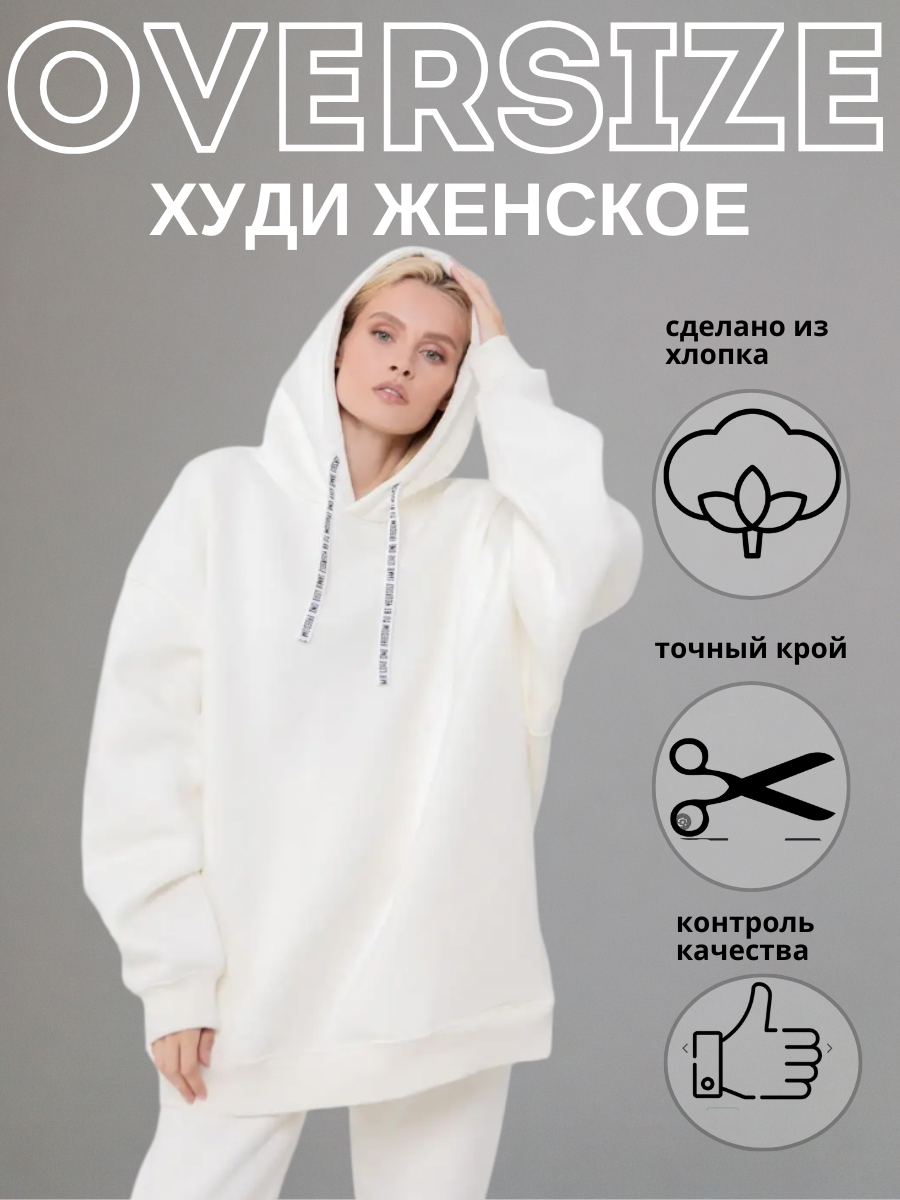 OVERSIZE_20241109_193057_0000.png