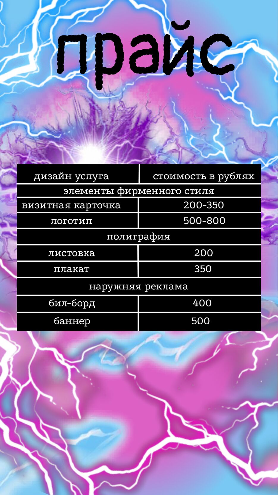 IMG_20241118_191812_853.png