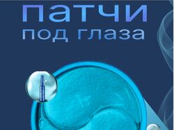 Карточка 