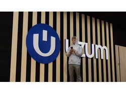 UZUM