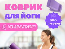 Инфографика для маркетплейсов