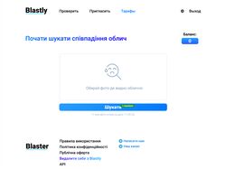 Mini-App Blastly