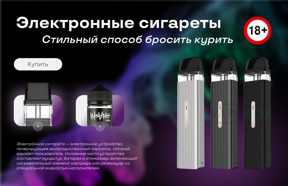 Электронки.png