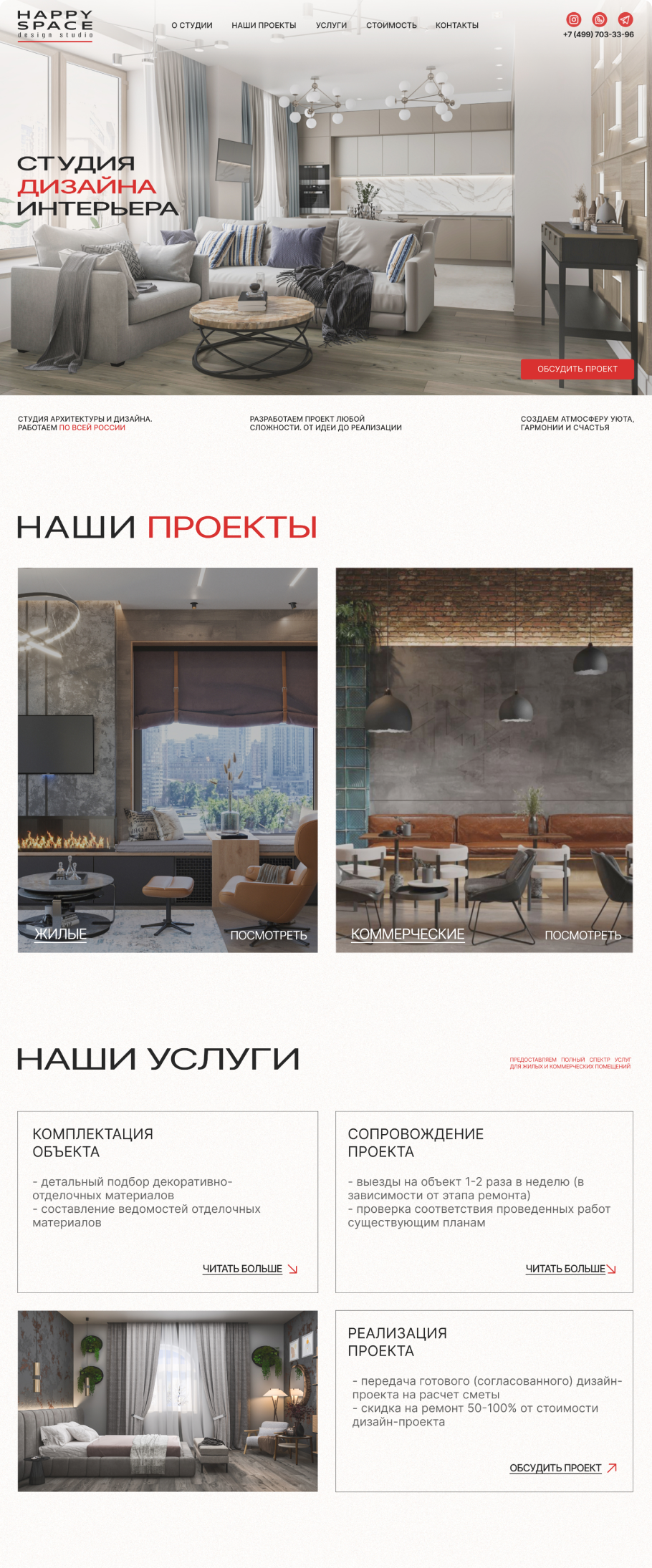 хс порт1.png