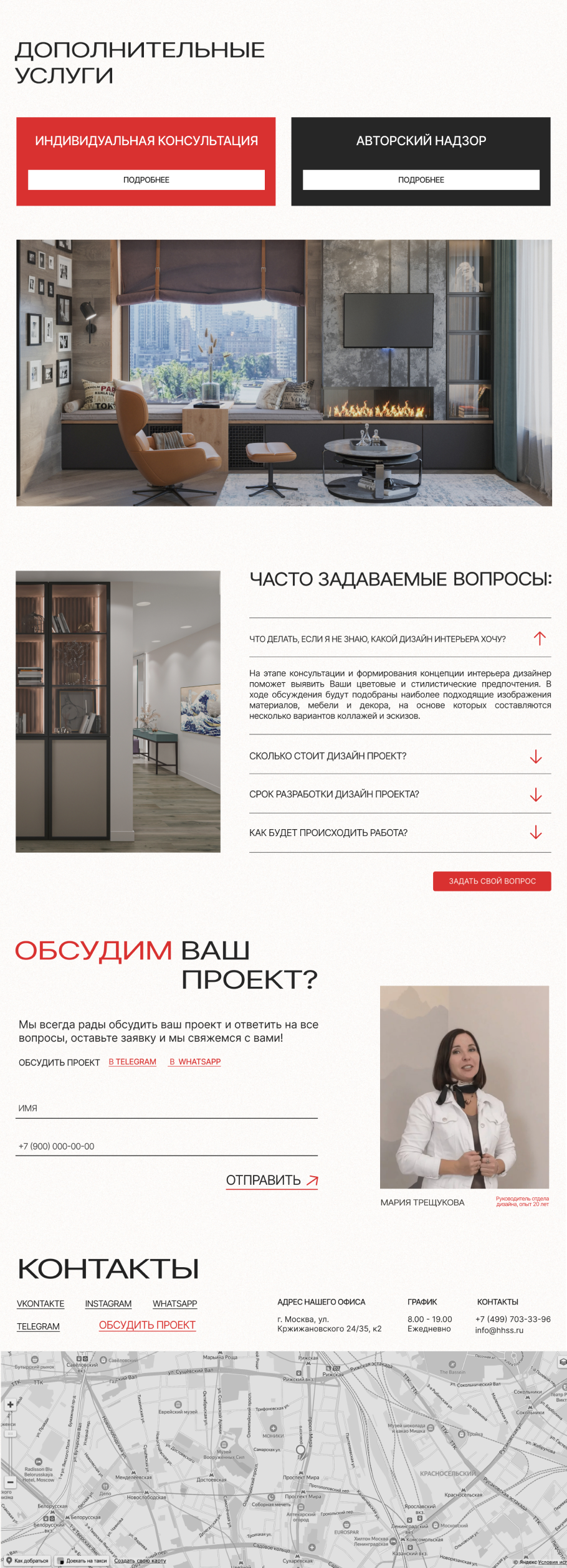 хс порт2.png