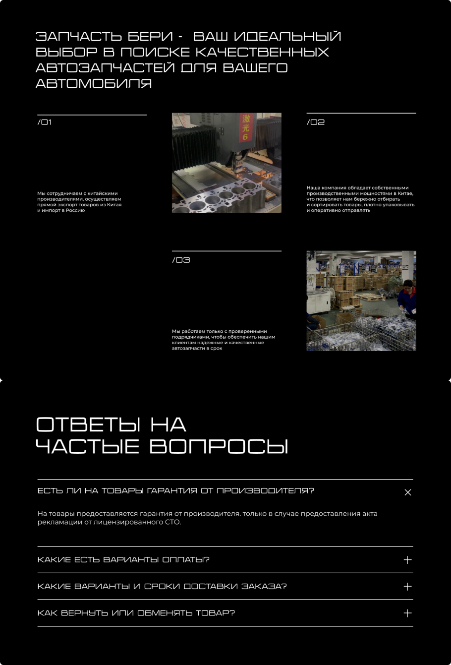 зб порт 2.png