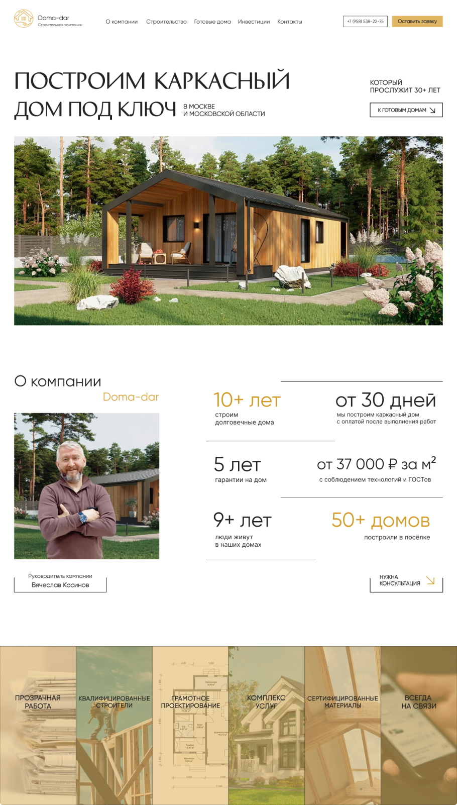 дд порт1.png