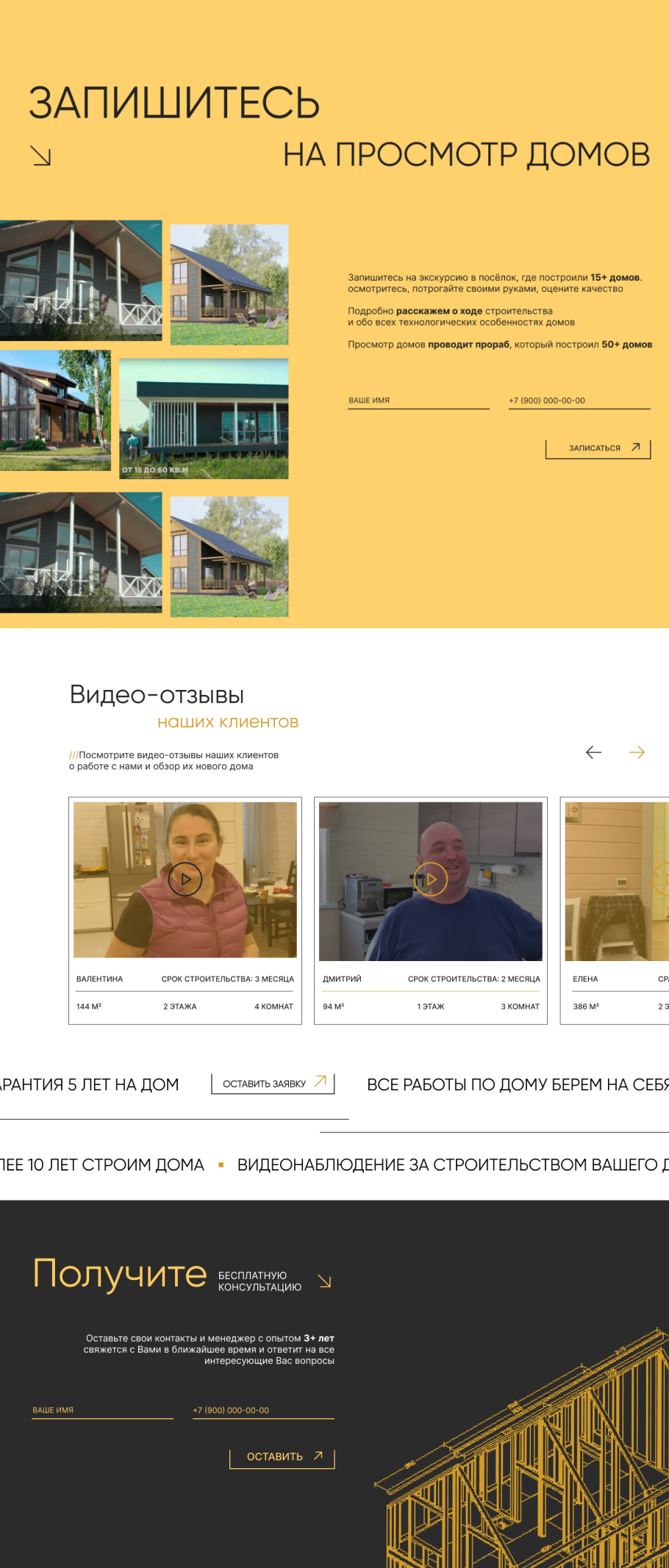 дд порт3.png