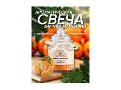 Инфографика. Ароматическая свеча