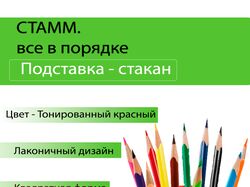 Разработка карточек для маркетплейсов