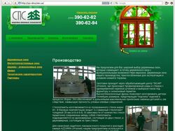 Наполнение сайта на Open Cart