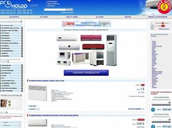 Наполнение интернет-магазина кондиционеров