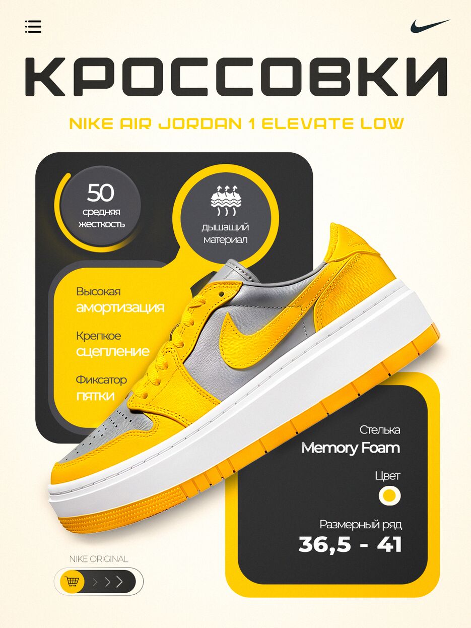 кроссовка.png