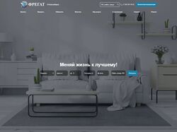 Бекенд для риэлторского агентства (Node.js)