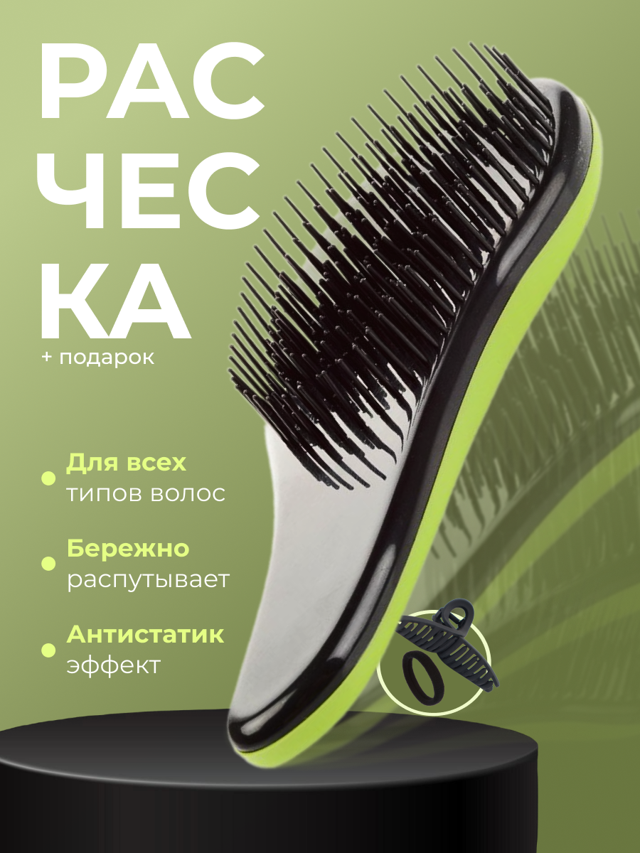 карточка вб (глав) 1.png