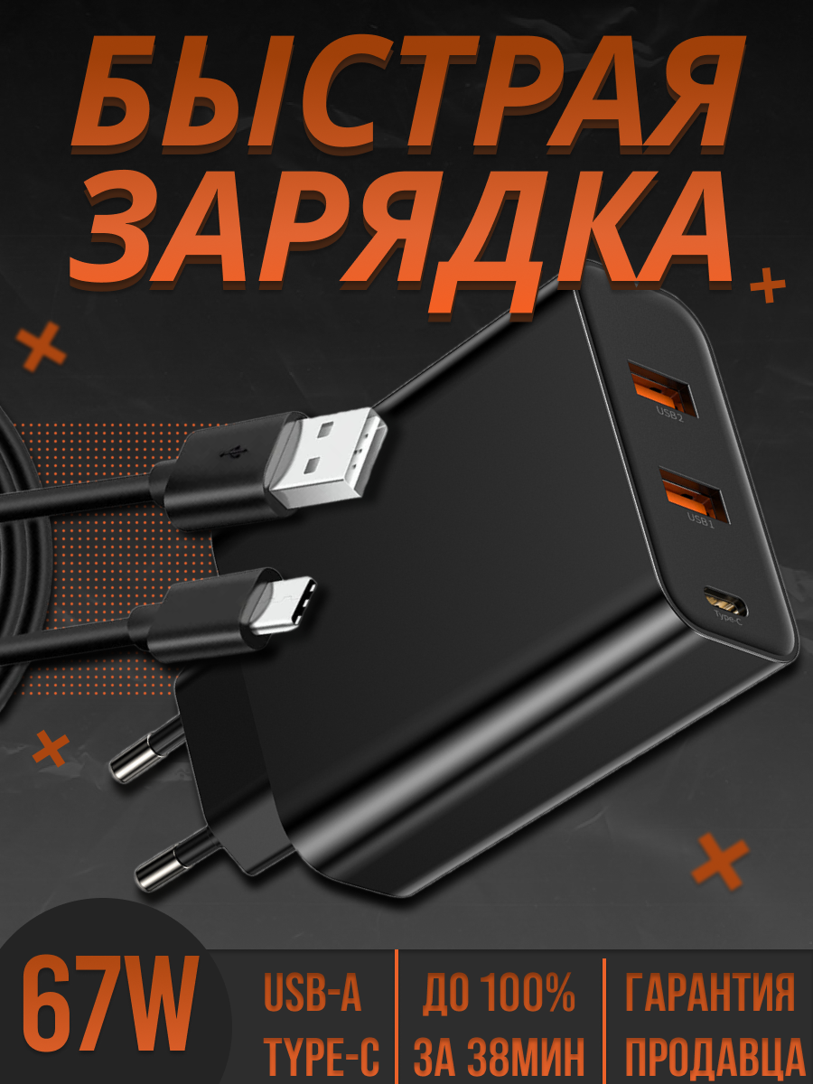 карточка вб (глав) 2 (1).png