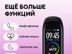 Инфографика