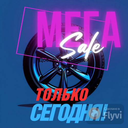 Шинолого.png
