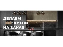 Premium Kitchens