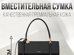 Сумка женская