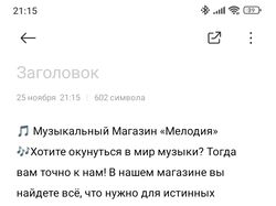 Могу создать любую рекламу на ваш вкус создам текст.