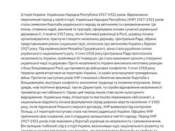 Копірайтинг
