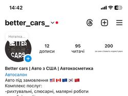 Розробка логотипу для продажу авто з США