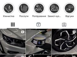 SMM, фото-, відеозйомка, монтаж, оформлення сторінки детейлінгу