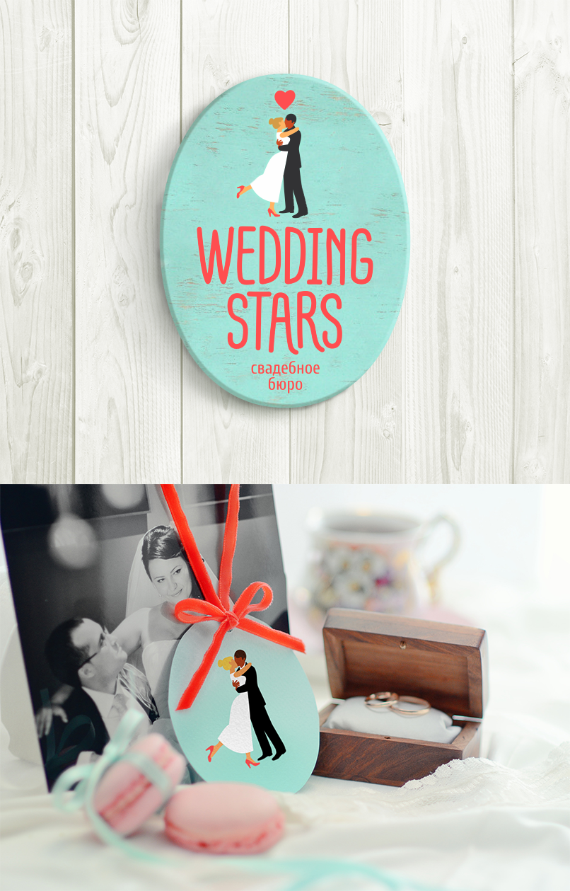 WEDDING-STARS.png