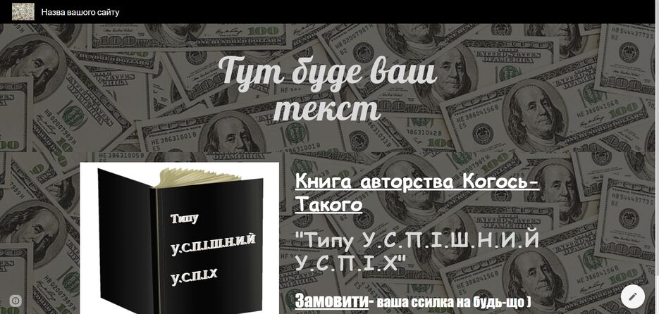 Знімок екрана 2024-11-26 214855.png