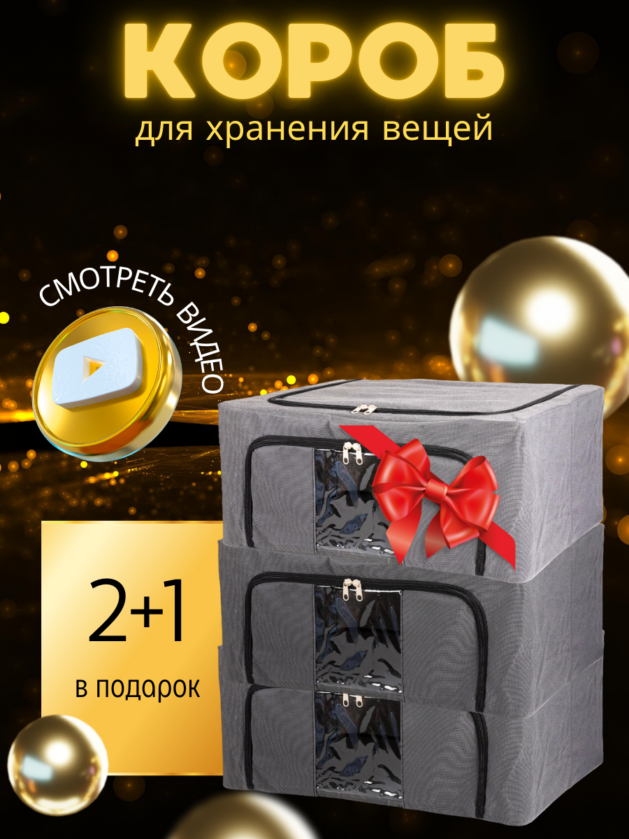 короб.png