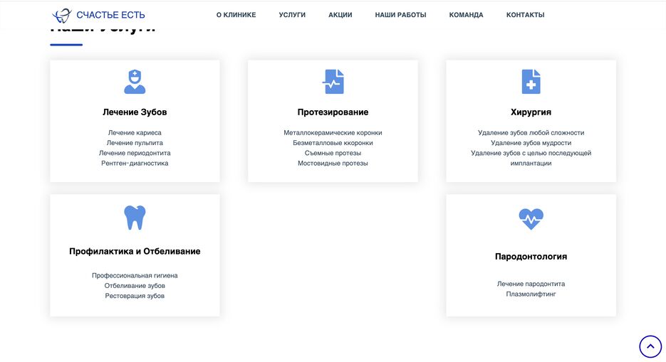 Снимок экрана 2024-11-25 в 15.29.05.png
